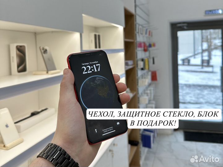 iPhone 11, 128 ГБ