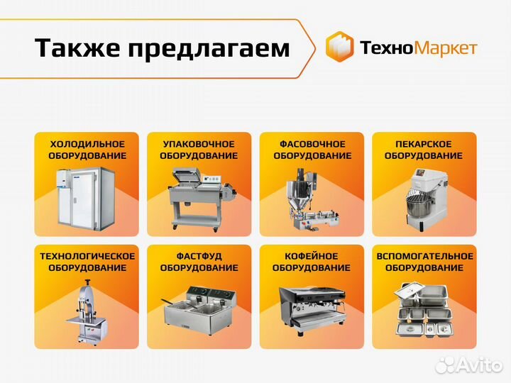 Этикетировщик для круглых бутылок PFL-50