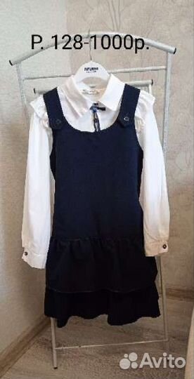 Школьная форма для девочки 128