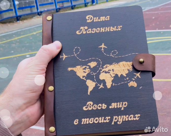 Ежедневник по заказу