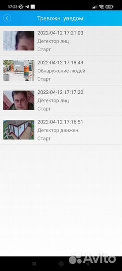 NEW Топ видеонаблюдение IP 32-х канальный регистра