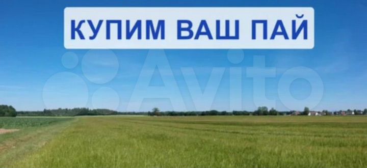 Участок 11,42 га (СНТ, ДНП)