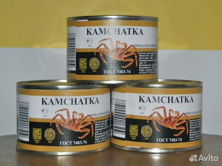 Камчатский краб