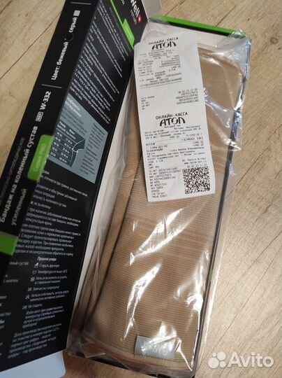 Бандажи на коленный сустав B.well