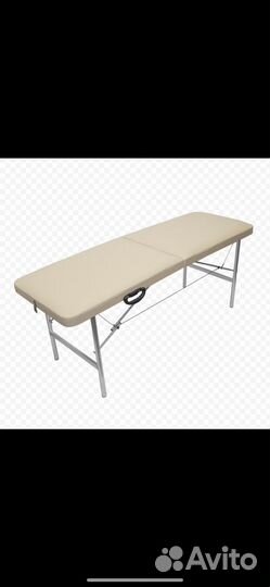 Кушетка складная