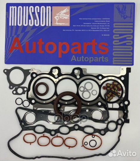 Ремкомплект двс Hyundai/Kia G4LC, G4LA полный