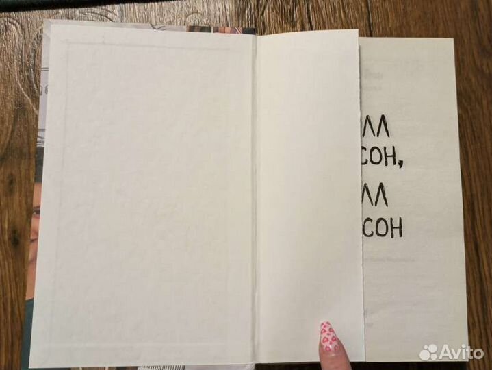 Уилл Грейсон, Уилл Грейсон