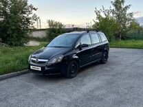 Opel Zafira 1.8 MT, 2007, 220 008 км, с пробегом, цена 380 000 руб.