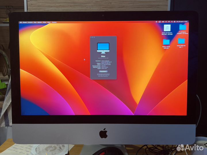 Моноблок apple iMac 21.5