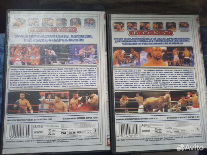 Документальные фильмы, кино на дисках