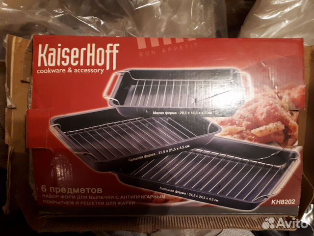 Набор форм для выпечки