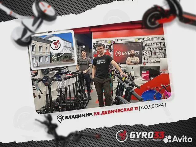 Контроллер для электросамоката (Kugoo, Ninebot)