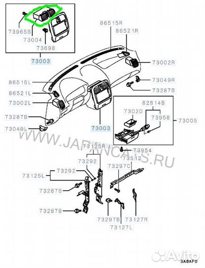 Дефлектор воздушный Mitsubishi Carisma