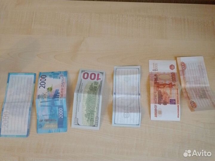 Фальшивые деньги