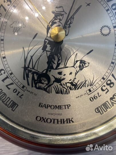 Барометр анероид 