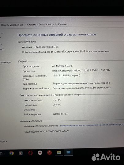 Asus ZenBook 14 / i7 - 10510U /16 Гб /SSD 512 Гб