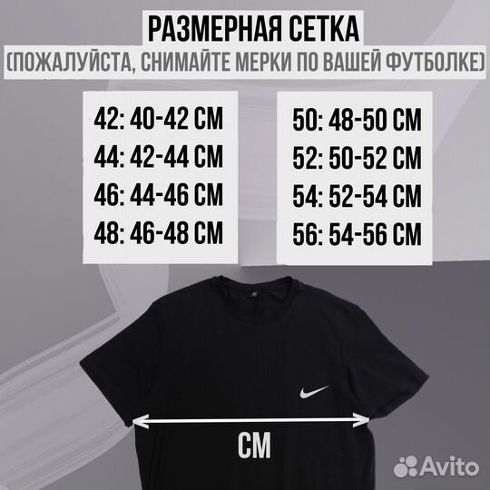 Nike и другие футболки