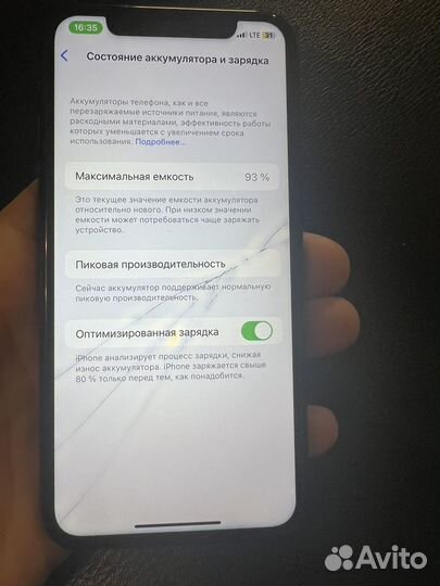 iPhone X, 64 ГБ