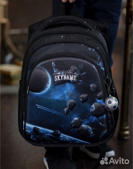 Рюкзак школьный/Ранец 1-4 класс фSkyName