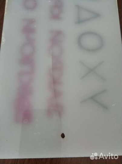 Табличка пластиковая