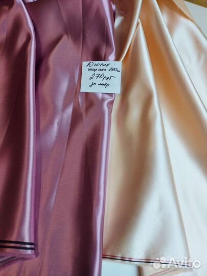 Атлас Дюпон