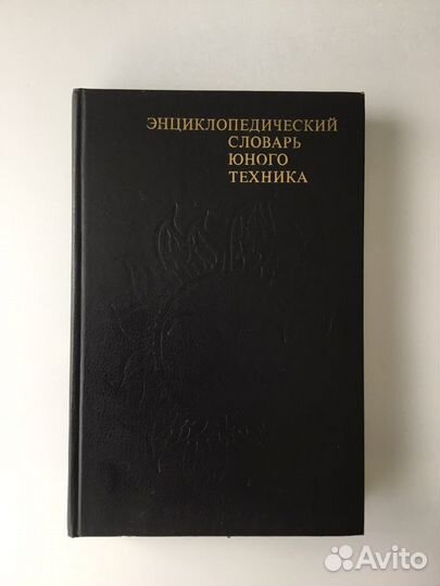 Детские книги. Список обновлённый