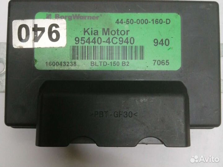 Блок управления раздаткой Kia Sorento