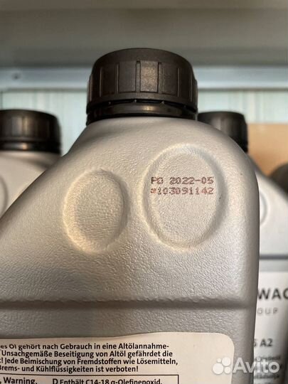 Масло халдекс G060175A2