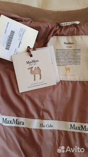 Куртка бомбер Max Mara Cameluxe 44it