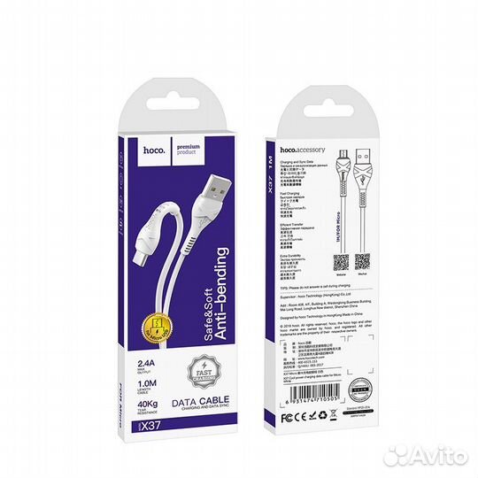 Кабель Hoco X37 microUSB, 1 м белый