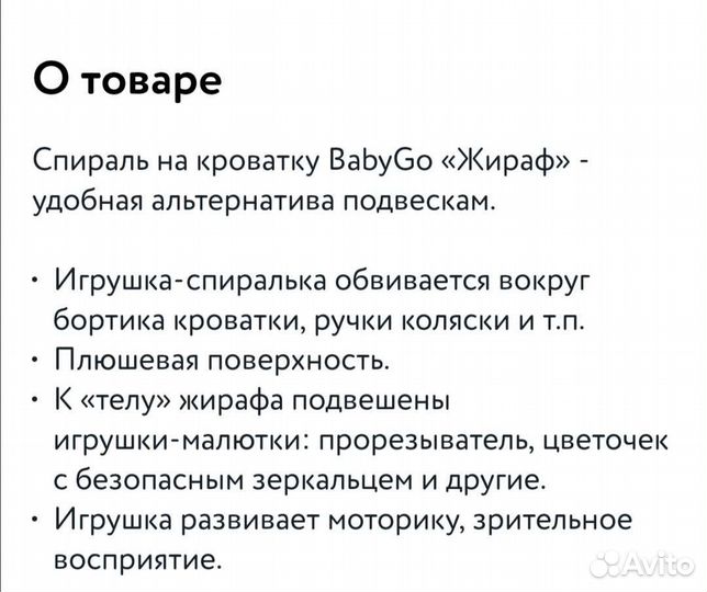 Развивающие игрушки погремушки мобиль