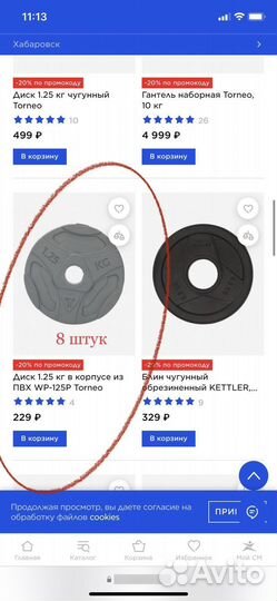 Гантели разборные, блины и гриф