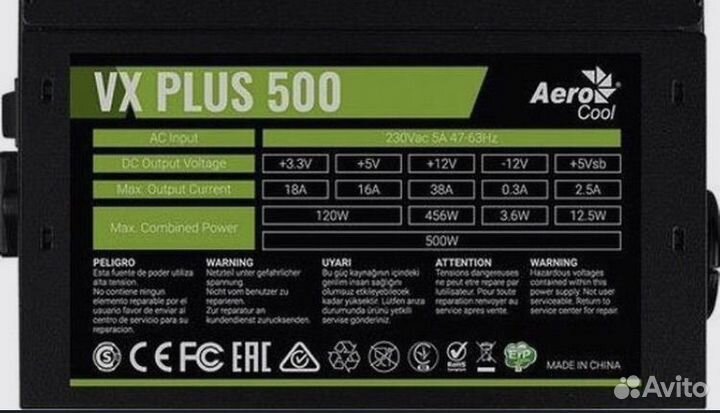 Блок питания aerocool 500w