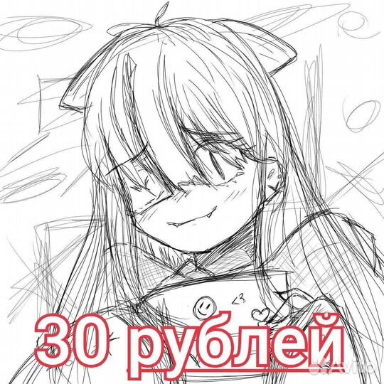 Простенький скетч