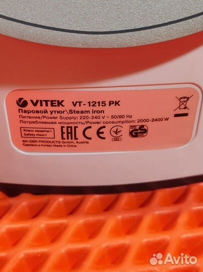 Утюг vitek vt-1215 pk