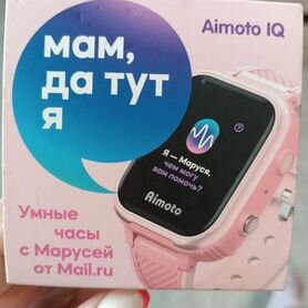 Умные часы Aimoto IQ детские