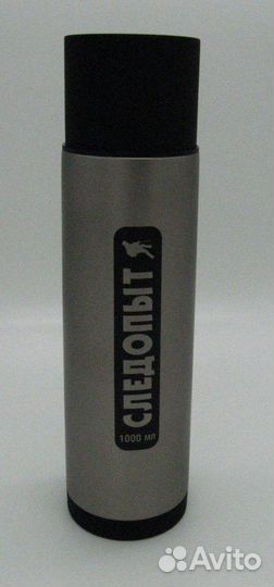 Термос следопыт