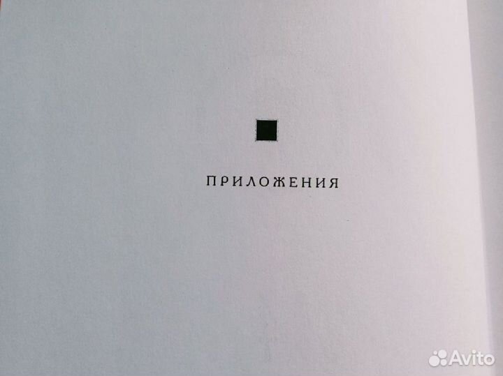 Карлос Кастанеда софия