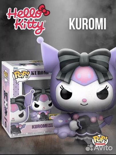 Funko pop hello kitty