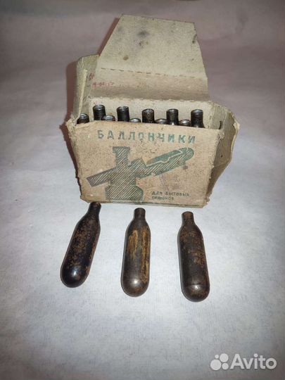 Балончики для сифона СССР