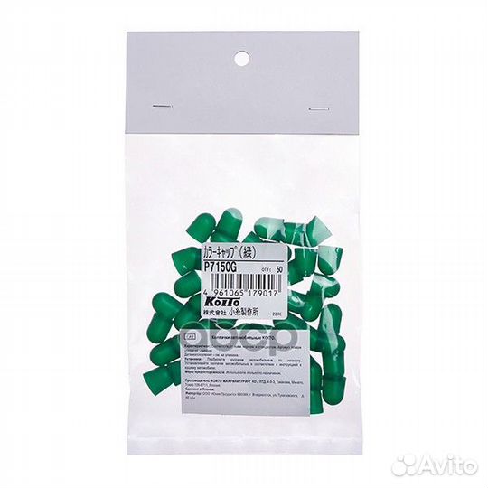 P7150G, koito, Колпачок для лампы P7150G koito