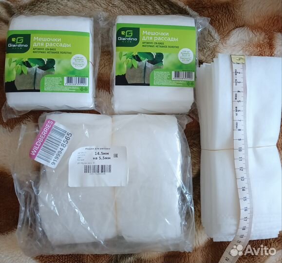 Мешочки для рассады