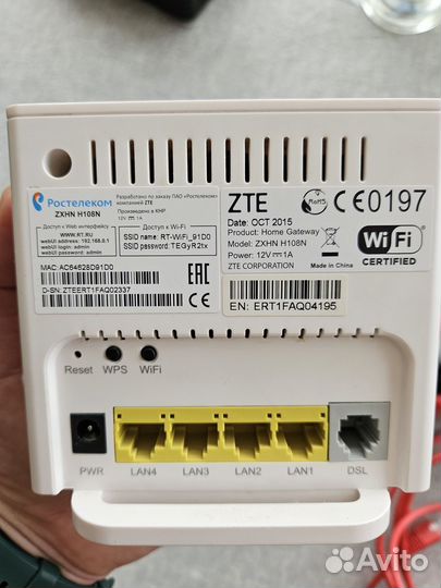 Wi-fi роутеры zyxel keenetic и ростелеком