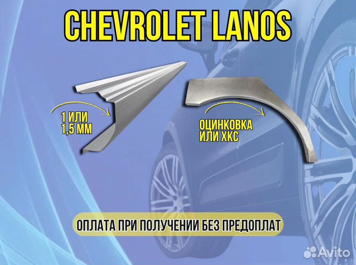 Пороги на Hyundai Sonata ремонтные кузовные