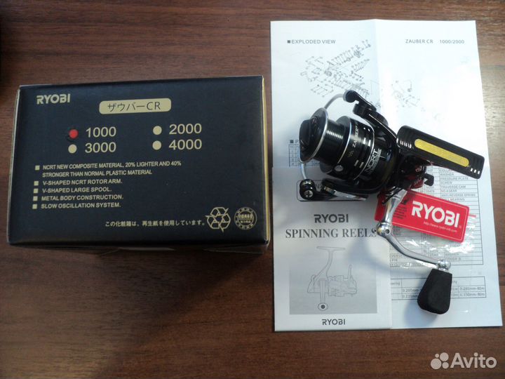 Катушку Ryobi Zauber CR 1000 и шнур daiwa 0,06мм