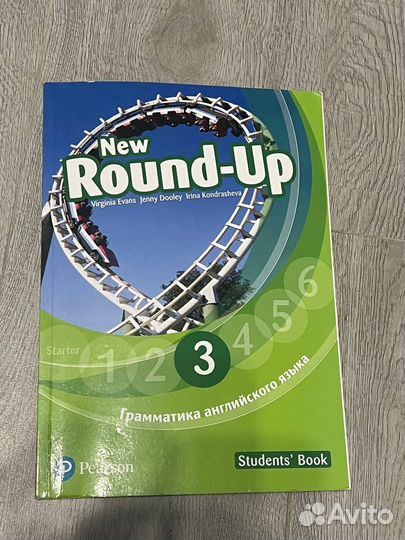 Учебник по английскому языку - New Round-up 3