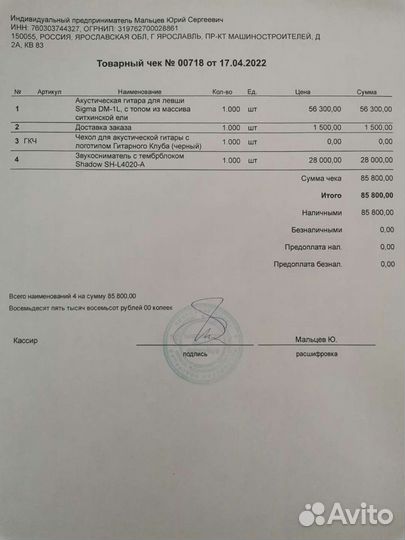 Электроакустическая гитара Sigma DM-1L леворукая