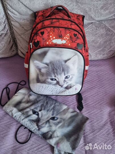 Школьный рюкзак skyname