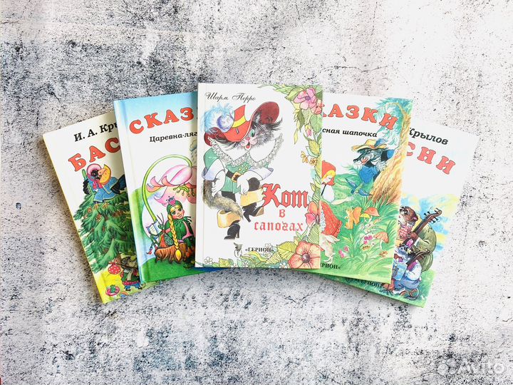 Детские книги. Сказки для малышей