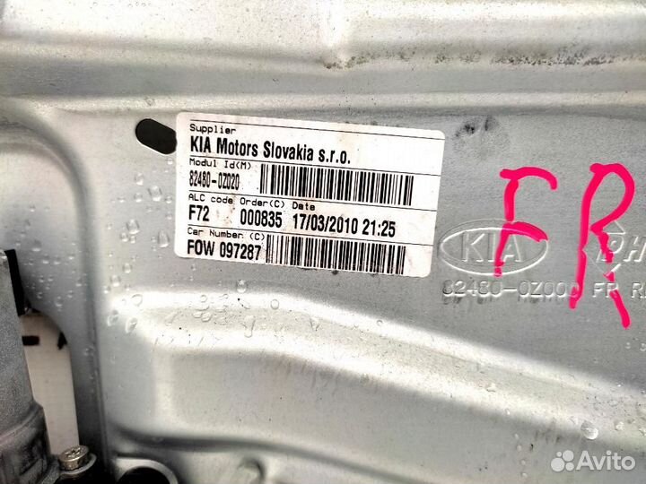 Стеклоподъемник передний правый Kia Sportage